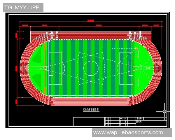 足球场外圈跑道的标准长度是多少米及其对运动员训练的影响分析