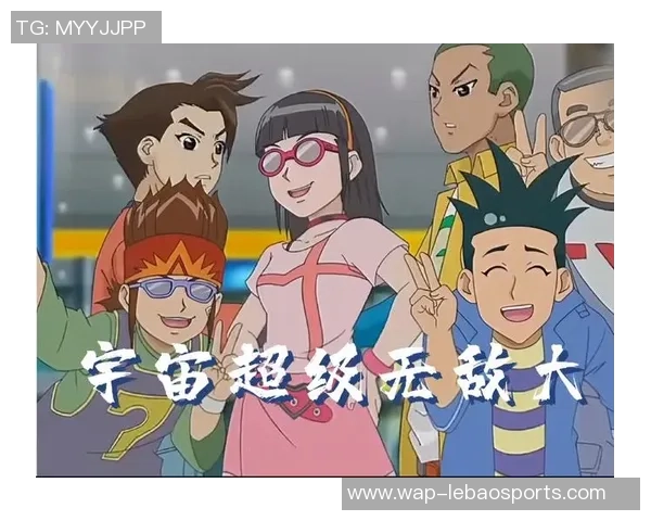 超智能足球之最强队圆的传奇之路与未来展望